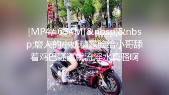 【新片速遞 】36D巨乳骚货！被两男各种玩弄！黑丝袜高跟鞋，翘起大屁股吃屌，前后夹击输出，压在身下后入[1.56G/MP4/02:07:25]