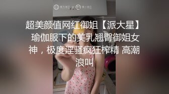 魔鬼身材混血女神 在沙发上被30公分大J8多动作狂操,看着都心疼人！