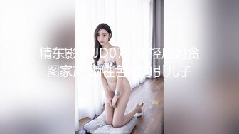 《极品女神✅一夜情》约炮PUA大神露脸私拍，酒吧搭讪高颜值气质美女【薇薇】成功开房