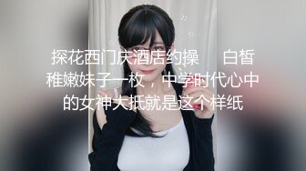 STP25150 女神女神 又一女神降临！撸点极高，绝对让你眼前一亮的【168CM完美身材御姐】黑丝美腿一字马，露脸极度诱惑 太骚了