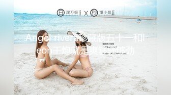 【11月新品福利】淫语性瘾百变COSER，FS女神【ChiChibae】超清原档付费，狐狸尾无套啪啪，视觉效果一流