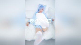 ：✿高清AV系列✿jk制服+高颜值学姐3 身上全身青春的气息 娇小身材独特性爱姿势疯狂啪啪 美腿尤物极度淫骚