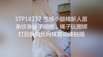 寻花偷拍系列-男主3500约操身材苗窕的洋装美女…