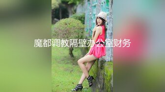 包臀裙美乳小姐姐自慰流白浆#骚逼