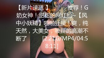 [MP4]3500网约极品外围 高颜值女神 甜美温柔