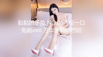 黏黏团子兔 NO.067 咬一口兔娘ovo 万年萝莉纳西妲