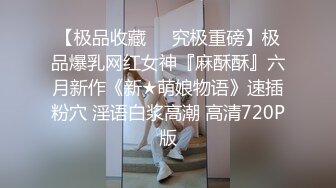 【溏心独家】【中文字幕】花季富婆酒店玩弄按摩技师