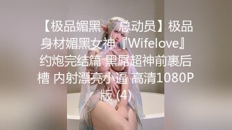 理万姬×藏森林-百合赛高妄想白青双蛇