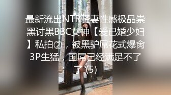 [MP4/ 1.06G] 淫娃养成记，微胖小骚逼跟纹身小哥啪啪直播，让小哥骑脖草嘴，展示骚穴揉奶玩逼