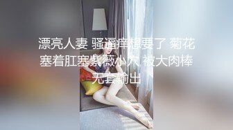 【下】调教贱狗 这么粗的大棒不够 求操～