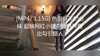 [MP4/ 1.15G] 色胆包天的台妹 超辣网红小婕户外各种露出勾引路人