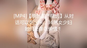 Onlyfans 极品网红小姐姐桥本香菜被司机师傅强要的少妇