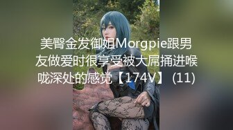 麻豆传媒MD-0208快感刺激的极致调教-夏晴子 苏清歌