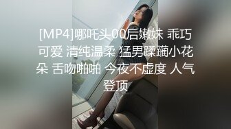 高端泄密流出火爆全网泡良达人金先生❤️约泡聋哑学校巨乳美女老师姜E英后入式干她