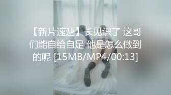 日常更新个人自录国内女主播合集【124V】 (97)