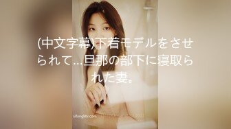 黑客破解高档SPA美容院摄像头偷拍 高颜值好身材美女做SPA全身推油护理