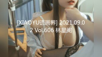 [XIAOYU语画界] 2021.09.02 Vol.606 林星阑