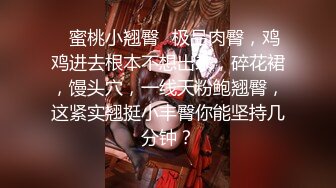 杭州92年小炮友一插就叫背入