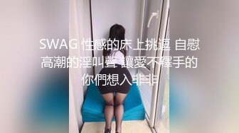 [MP4/ 1.19G]&nbsp;&nbsp;STARS-681 不倫逆NTR 被喜歡玩弄乳頭的前輩女主播搞到無法回家延續射精身為愛妻家的我 瀨乃南[中文字幕]