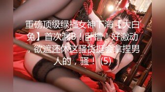 [MP4/ 545M]&nbsp;&nbsp; 孕妇就是骚，草逼不带套，全程露脸交大鸡巴让小哥舔逼呻吟