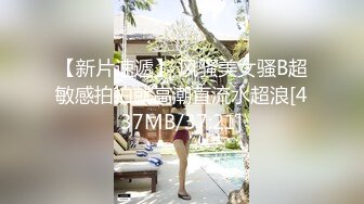 [MP4/796MB]星空傳媒XKG010年輕女教師的淫亂輔導-美嘉