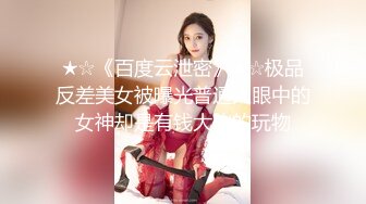 模特大赛爆乳女郎酒店肆意做爱 多姿势抽插被干到求饶