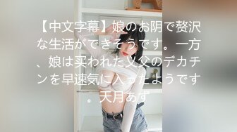 【真实乱伦❤️大神】意淫妹妹✿万狼期待破处后续进展 历经3个月终于再次吃到妹妹 紧致后入蜜臀嫩穴 绝美阴户榨射