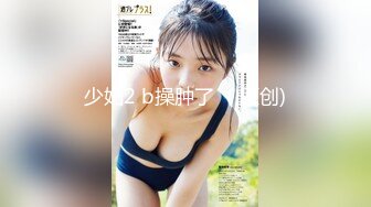 女神 徐莉芝 性感诱人紫色内衣 曼妙苗条身姿明艳动人 娇美身段性感十足[85P/678M]