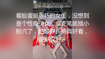 ❤️开包小粉菊❤️纯欲系少女〖Peachpie〗开包清纯甜美小美女可爱娇嫩小菊花 小屁股紧实又翘挺冲击力十足 白浆四溢！