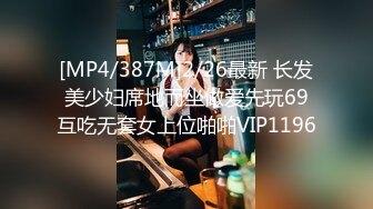 [MP4]STP30382 网红脸小姐姐！新人下海收费房！自摸骚穴振动棒磨蹭，翘起屁股摇摆，扣弄骚逼娇喘呻吟 VIP0600