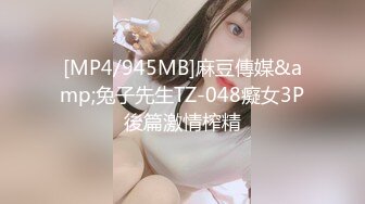 XJX-0060 白鹿 老道士火力全开收服性感女妖精 香蕉视频