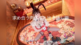 [MP4]STP26171 最新超火香港网红极品美少女▌HongKongDoll ▌番外短片- 夏日回忆 3 极美白虎裂缝爆射蜜桃臀 VIP0600