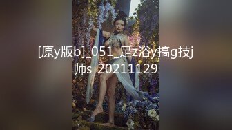 [原y版b]_051_足z浴y搞g技j师s_20211129