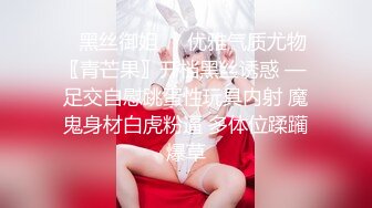 ♈黑丝御姐♈☘优雅气质尤物〖青芒果〗开档黑丝诱惑 — 足交自慰跳蛋性玩具内射 魔鬼身材白虎粉逼 多体位蹂躏爆草