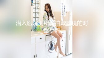 SWAG 校花女神遇到大学同校粉丝要求3P Hannababe