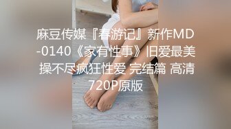 [MP4/847M]7/1最新 和巨根男友付费私拍之红色小T恤大屌怼操媚外小骚货VIP1196