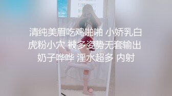 清纯美眉吃鸡啪啪 小娇乳白虎粉小穴 被多姿势无套输出 奶子哗哗 淫水超多 内射