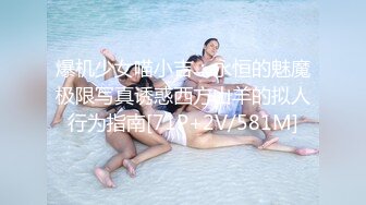 爆机少女喵小吉：永恒的魅魔极限写真诱惑西方山羊的拟人行为指南[71P+2V/581M]