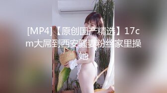 【新片速遞】&nbsp;&nbsp; 迷人的嫂子快被小哥玩坏了，全程露脸道具抽插轻SM玩弄，口交大鸡巴舔菊花好骚，让小哥无套爆草浪叫呻吟[647MB/MP4/01:32:15]