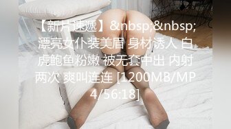 女神级小宝贝露脸吃饱喝足开始伺候大哥啪啪，完美好身材性感的纹身，口交大鸡巴搞得好硬，撅着屁股享受抽插【水印】