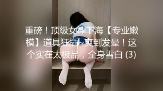 【新片速遞】35部合一美女白领在厕所淅沥沥视频 小姐姐颜值气质挺不错【水印】[782M/MP4/09:05]