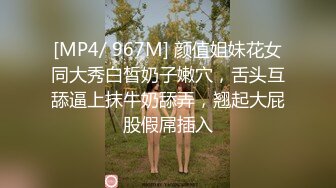 [MP4/2.09G]2018.4.1-4.3彩虹情趣房未流出，淫荡女友穿情趣装服侍男朋友，中年男私会情人