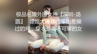 非常漂亮的美女大学生和男友躲避疫情在家除了做爱就是做爱 大屌无套抽插小浪穴 口爆裹射特别爽 高清720P版