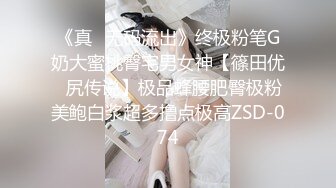 青春活力反差少女美人胚反差婊 楚楚可怜美少女戴上项圈狗链 被大鸡巴哥哥操，小萝莉下面水真多被哥哥用手抠淫穴