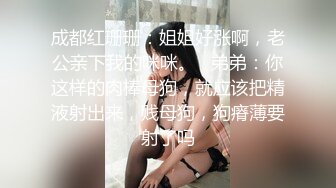 云盘王者泄密②露脸才是王道！对话淫荡，艺术学院高颜美女出租房被四眼男友各种玩肏喷水，已经被调教成反差母狗3