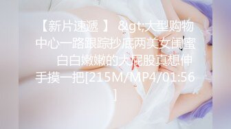 [MP4/ 123M]&nbsp;&nbsp;国人勾搭了一个俄罗斯美女一起双人啪啪大秀 妹子身材高挑