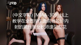 蜜桃影像传媒 PME064 弟弟惨被巨乳姐姐硬上 唐雨菲