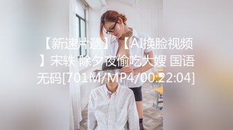 绳艺大师给熟女来个全套SM龟甲缚，奶子上还要贴个血滴子，狂虐这对极品大奶子【200V】 (25)