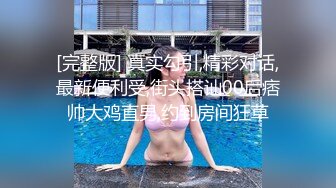 餐厅女厕全景偷拍多位美女嘘嘘各种美鲍鱼完美呈现 (1)