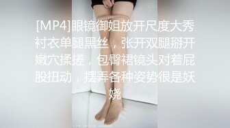 沈夢瑤 經典的OL制服 嫵媚多姿的誘人身段魅惑呈現